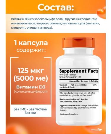 Doctor's Best Vitamin D3 5000 capsules 180 pcs Vitamin D3 for bones and teeth - Buy Online on GoSupps.com