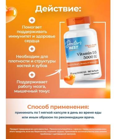 Doctor's Best Vitamin D3 5000 capsules 180 pcs Vitamin D3 for bones and teeth - Buy Online on GoSupps.com