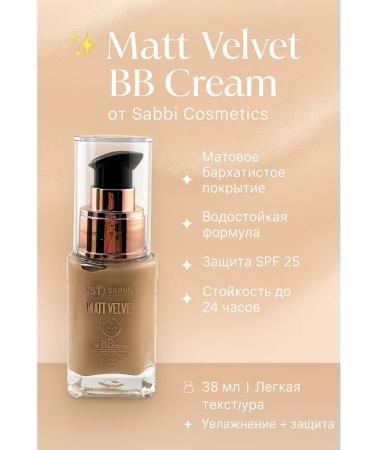 Baeff Tonal face cream shade 10 matte finish - Buy Online on GoSupps.com