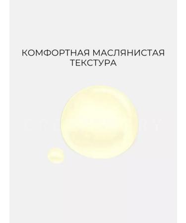 round lab Hydrophilic oil washing Dokdo Cleansing Oil - Buy Online on GoSupps.com