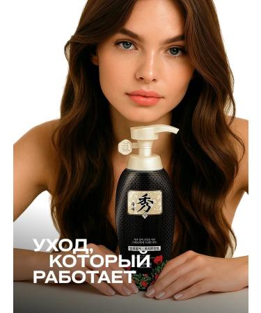 Daeng Gi Meo Ri Air conditioner strengthens 400 ml against hair loss - Buy Online on GoSupps.com