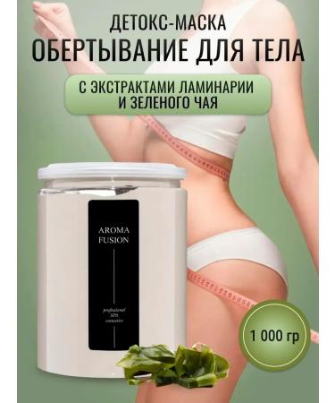 AROMA FUSION Wrapping for weight loss of phytovodosol 1000 ml