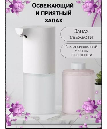 MIJIA Replaceable blocks soap foam for dispenser cartridges Xiaomi bio - Buy Online on GoSupps.com