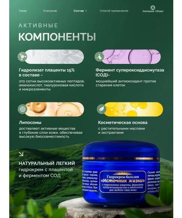 YALMA Moisturizing face cream with an effect - Buy Online on GoSupps.com