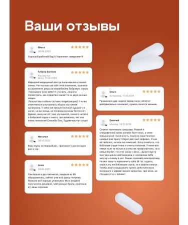 Jetlife Beaver stream with zinc 56 capsules - Buy Online on GoSupps.com