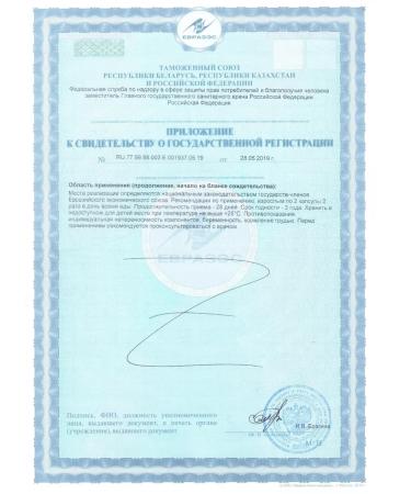 Jetlife Beaver stream with zinc 56 capsules - Buy Online on GoSupps.com