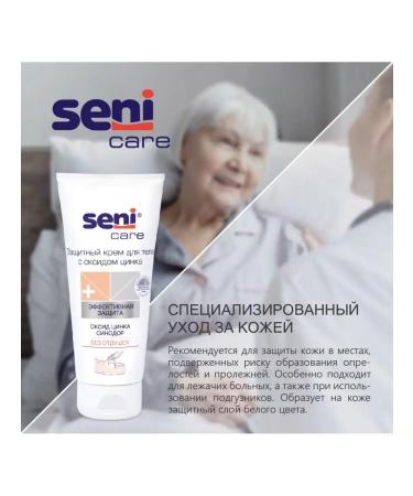 Seni Care protective body cream with zinc oxide 200 ml - Buy Online on GoSupps.com