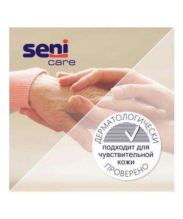 Seni Care protective body cream with zinc oxide 200 ml - Buy Online on GoSupps.com