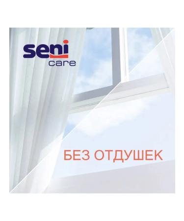 Seni Care protective body cream with zinc oxide 200 ml - Buy Online on GoSupps.com