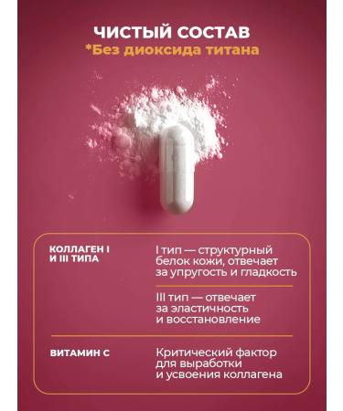 PWR Ultimate Power Collagen vitamin C hyaluronic acid - Buy Online on GoSupps.com