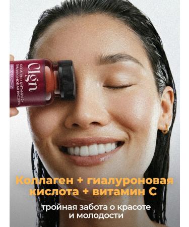 PWR Ultimate Power Collagen vitamin C hyaluronic acid - Buy Online on GoSupps.com