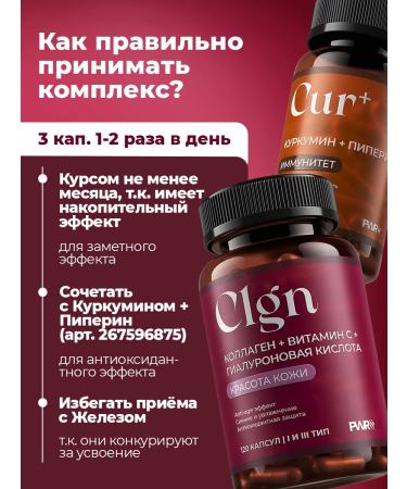 PWR Ultimate Power Collagen vitamin C hyaluronic acid - Buy Online on GoSupps.com