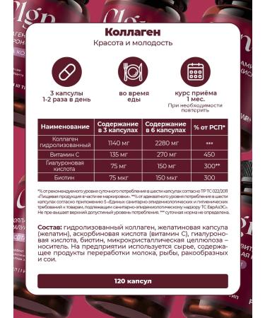 PWR Ultimate Power Collagen vitamin C hyaluronic acid - Buy Online on GoSupps.com