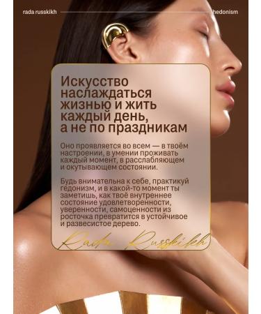 Rada Russkikh Women's hair shampoo 300 ml - Buy Online on GoSupps.com