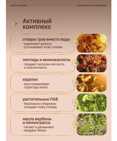 Rada Russkikh Women's hair shampoo 300 ml - Buy Online on GoSupps.com