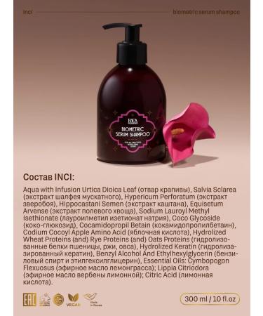 Rada Russkikh Women's hair shampoo 300 ml - Buy Online on GoSupps.com