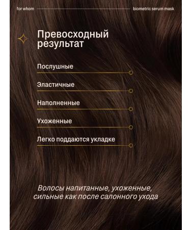 Rada Russkikh Balm air conditioning for hair 300 ml - Buy Online on GoSupps.com