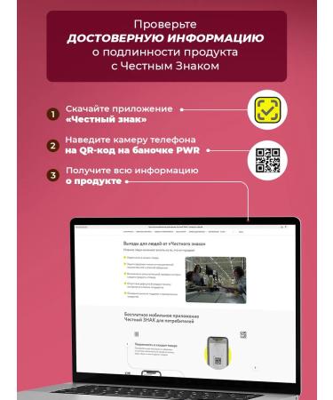 PWR Ultimate Power Zinc helat vitamins zins - Buy Online on GoSupps.com