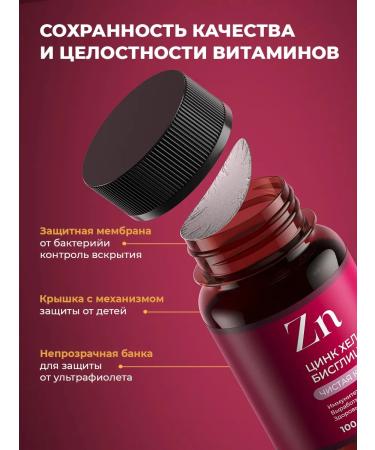 PWR Ultimate Power Zinc helat vitamins zins - Buy Online on GoSupps.com