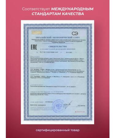 PWR Ultimate Power Zinc helat vitamins zins - Buy Online on GoSupps.com