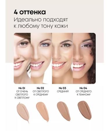 Seven7een Tonal face cream matte The Natural 02 Natural - Buy Online on GoSupps.com