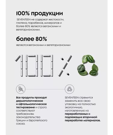 Seven7een Tonal face cream matte The Natural No. 04 Dark Bezh - Buy Online on GoSupps.com