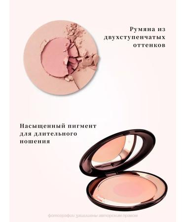 CHARLOTTE TILBURY Face blush - Buy Online on GoSupps.com
