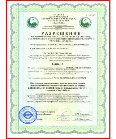 INNOVATOR COSMETICS Set for laminating eyelashes and ou eyebrows - Buy Online on GoSupps.com