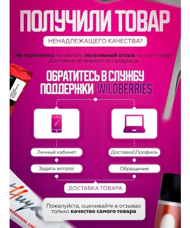 INNOVATOR COSMETICS Set for laminating eyelashes and ou eyebrows - Buy Online on GoSupps.com