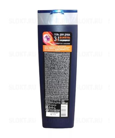 Aura Men's 3-in-1 Shower Gel - Buy Online on GoSupps.com