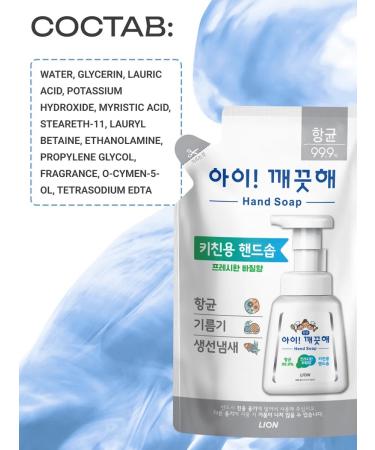 Lion Hand for hand soap 200ml - Buy Online on GoSupps.com