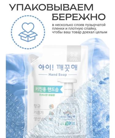 Lion Hand for hand soap 200ml - Buy Online on GoSupps.com