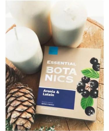 healthy body Aronia and Luthein - Buy Online on GoSupps.com