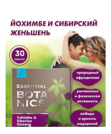 healthy body Yochimbe and Siberian ginseng - Buy Online on GoSupps.com