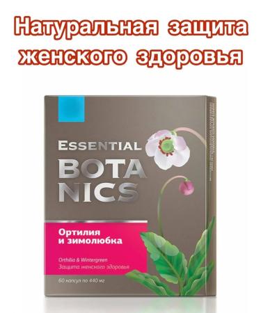 healthy body Ortilia and shirt