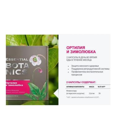 healthy body Ortilia and shirt - Buy Online on GoSupps.com