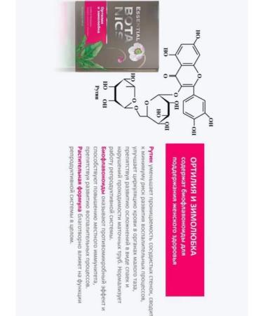 healthy body Ortilia and shirt - Buy Online on GoSupps.com