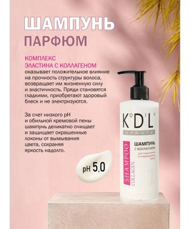 KoDiLy beauty Shampoo + collagen balm - Buy Online on GoSupps.com