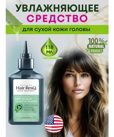 Petal Fresh Organics Moisturizing agent for dry scalp Hair Resq 118 ml - Buy Online on GoSupps.com