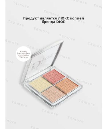 T&more Highlighter Dior Backstage Glow 004 - Buy Online on GoSupps.com