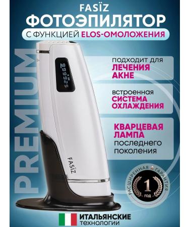 Fas z Photoeper laser IPL for hair removal Fasiz