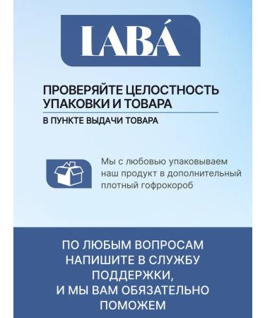 LAB Anti -aging complex for a face with retinol - Buy Online on GoSupps.com