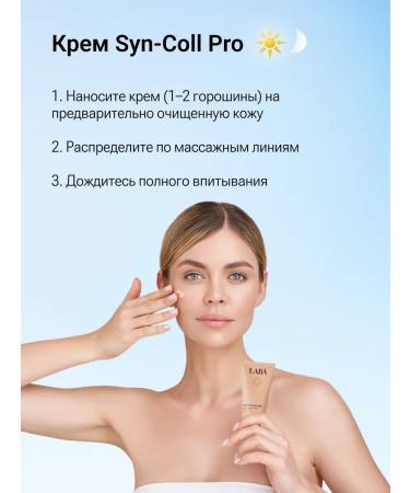 LAB Anti -aging complex for a face with retinol - Buy Online on GoSupps.com