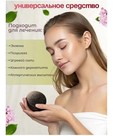 cosmos Korean black soap to strengthen hair 1 - Buy Online on GoSupps.com