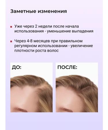 LAB Serum for growth and against hair loss 50x2 ml - Buy Online on GoSupps.com