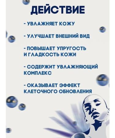 CharmCleo Hyaluronic acid Creams Creams Effect of Botox - Buy Online on GoSupps.com