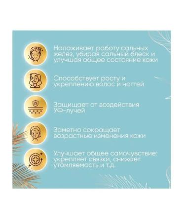 Solga r A complex of vitamins for hair skin and nails 60 tablets - Buy Online on GoSupps.com