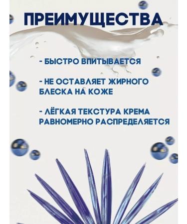 CharmCleo Filler cream with hyaluronic acid against wrinkles - Buy Online on GoSupps.com