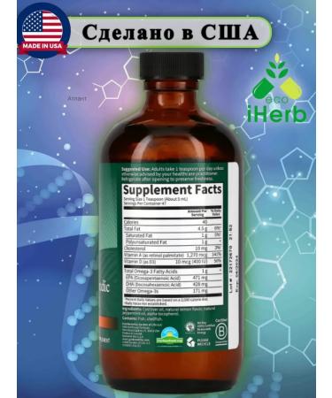 Garden of Life Olde World fat fat reservoirs omega 3 236ml - Buy Online on GoSupps.com