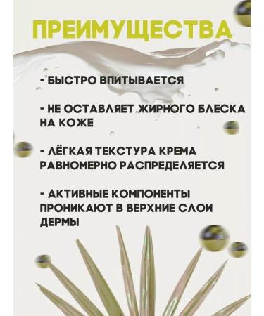 CharmCleo Facial peptides cream - Buy Online on GoSupps.com